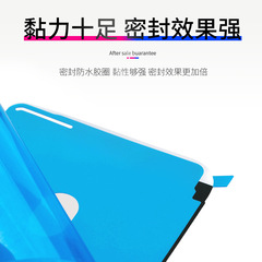 Waterproof and dustproof phone screen frame glue suitable for iPhone X/8P Apple 7P XS XR max sealing ring