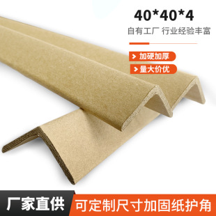 40*40*4mmţƤ���o�lL�ͼ�����b��ײ���o�ӹ̼Ӻ��Ӳ���o��ֱ��