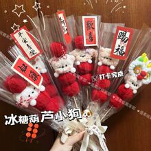 ���ò��ϻ����YƷ����С��diy�ֹ�ŤŤ���նY���ֹ��Ǻ��J�}�Q��