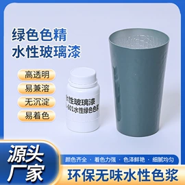 色精;色浆;其他油墨