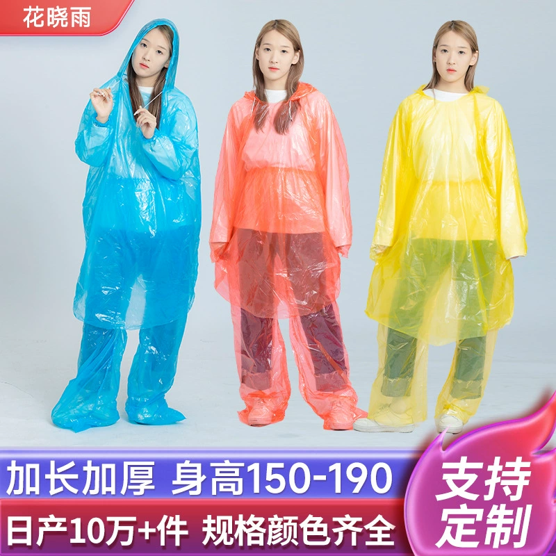 Одноразовый плащ для дрейфа всего тела сплит костюм непромокаемые дождевые штаны портативные толстые пончо для взрослых оптом