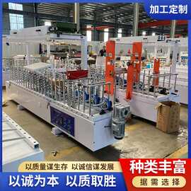 铝合金收口压条包覆机 铝方通方管PUR热熔胶实木格栅线条覆膜机