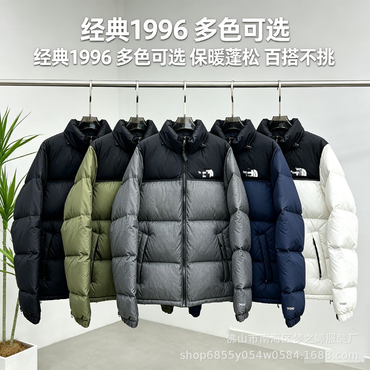 High-quality American style 1996 plaid hooded cotton-padded jacket for men and women, thickened, waterproof, sportswear, men's coat