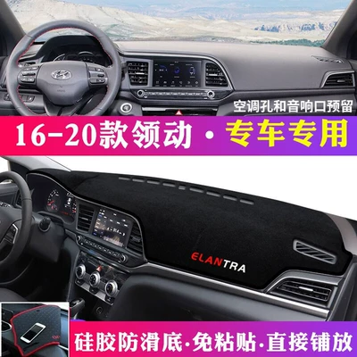 Günəş əleyhinə siperlik – Protection, Heat Insulation, and Sunshade - 16-20-hyundai-elantra-black-trim