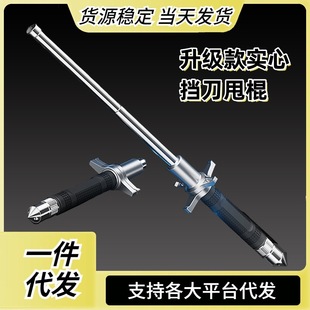 Multifunctional Swing Stick, Solid Knife Block, Foldable Telescopic Three-Section Stick, Alloy Portable Security Stick, Outdoor Security Supplies