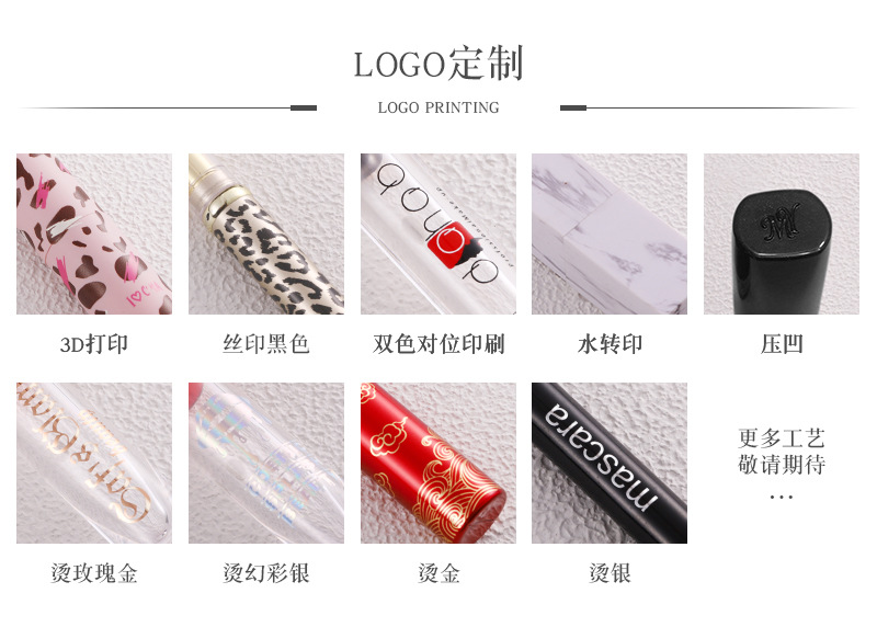 logo定制 (详情页).jpg