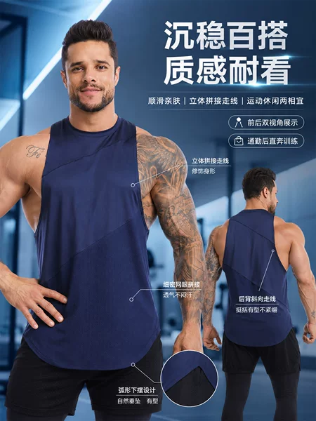Amazon Cross-Border Loose-Fitting Large Size Sports Vest for Men, Summer High-Elastic Quick-Drying Vest, Sweat-Proof Running Basketball Top