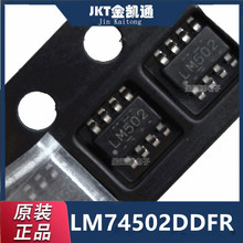 ԭװ��Ʒ LM74502DDFR SOT23-8 ˿ӡLM502 �߲࿪�ؿ�����ICоƬ