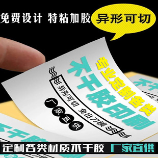 �����z�N���˺���ˏV��logoӡˢ͸�����S�a�˺�pvc����N�ϸ��C