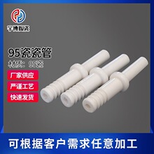 厂家供应陶瓷点火头 氧化铝陶瓷棒精密陶瓷结构件耐磨耐腐蚀电极
