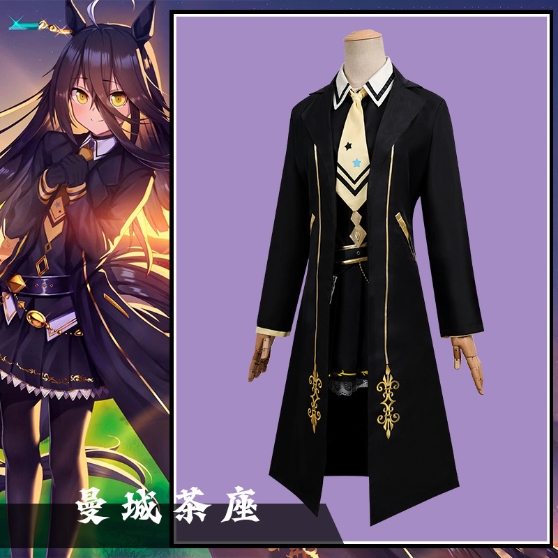 Mara Niang cos Suit Manchester City Tea Seat Decisive Suit Cute Sexy Slim-Fit Short Dress Windbreaker Secondary cosplay Mara Niang cos Suit Manchester City Tea Seat Decisive Suit Cute Sexy Slim-Fit Short Dress Windbreaker Secondary cosplay