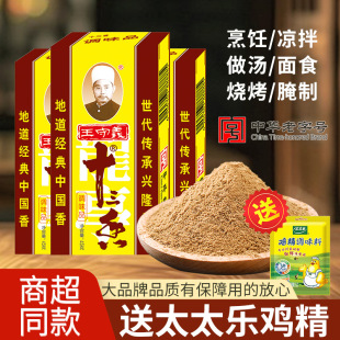 �����xʮ����45g*3�г����{�ݟ���13�������r����������{ζ�M��