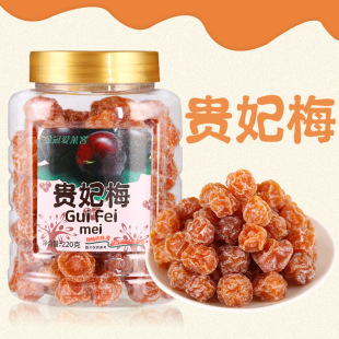��۽�ڐ��R���F��÷���b��������÷���T����ˮ�������e��ʳ���l