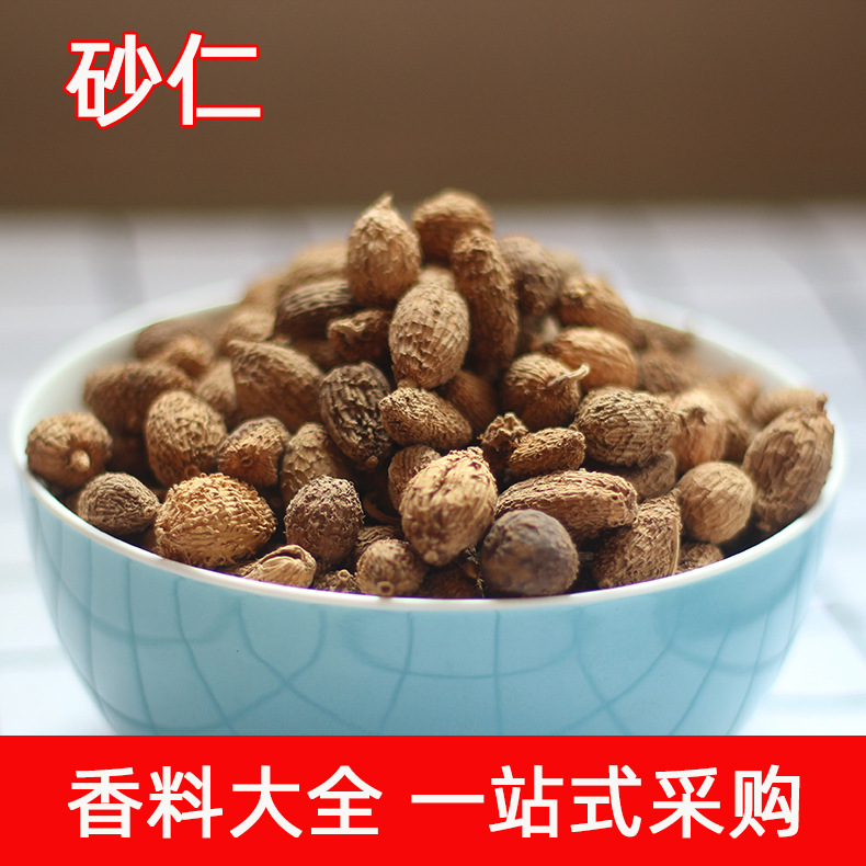 Amomum Spring Amomum Spicy Hot Pot flavoring Shell sand Hot Pot Condiment One piece On behalf of
