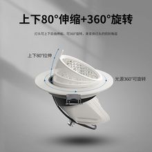 ✅4500k象鼻灯服装店led射灯可调角度嵌入式店铺商用展厅聚光