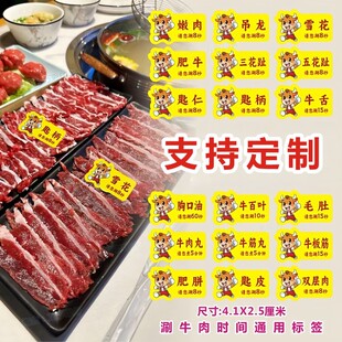 ��������ţ��С�˺��r�gС��Ƭ�C��r�g�딵��λ��偘˺�����
