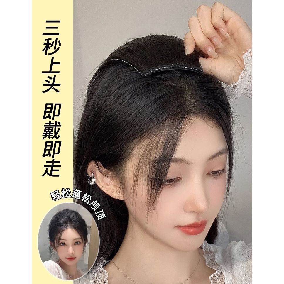 Pein de cabello de almohadilla de cráneo alto natural esponjoso engrosar la raíz del cabello artefacto invisible sin marcas de aumento del cabello de la almohadilla de elevación de la parte superior del cabello