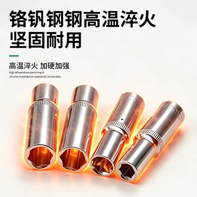 Mühərrik tənzimləmə alətləri, Ratchet Wrench, Medium Socket Wrench