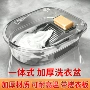 一体加厚多功能大号盆