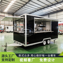 方盒网红移动餐车汉堡咖啡商用户外多功能小吃车流动创业食品摆摊
