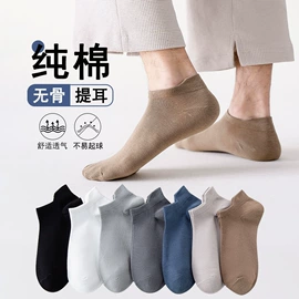 运动休闲棉袜;船袜、隐形袜;堆堆袜