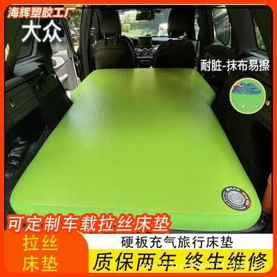 Mattress Rear Camping Style | Vehicle-mounted inflatable bed