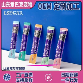 猫猫零食;猫猫湿粮;狗狗罐头零食