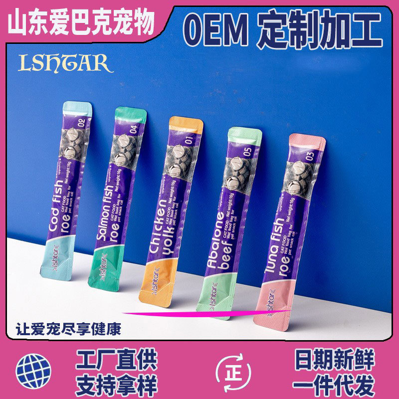 Ishtar Cat Strips Wholesale Whole Box Kitten Nutritional Wet Food Pack Pet Cat Snacks Dropshipping