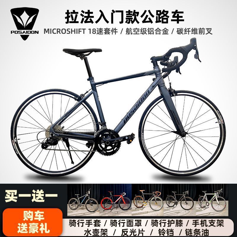 Boston Road Bicycle Carbon Fiber Ultra-Light Aluminum Alloy Adult Professional Racing Bicycle Student Variable Speed Racing Boston Road Bicycle Carbon Fiber Ultra-Light Aluminum Alloy Adult Professional Racing Bicycle Student Variable Speed Racing