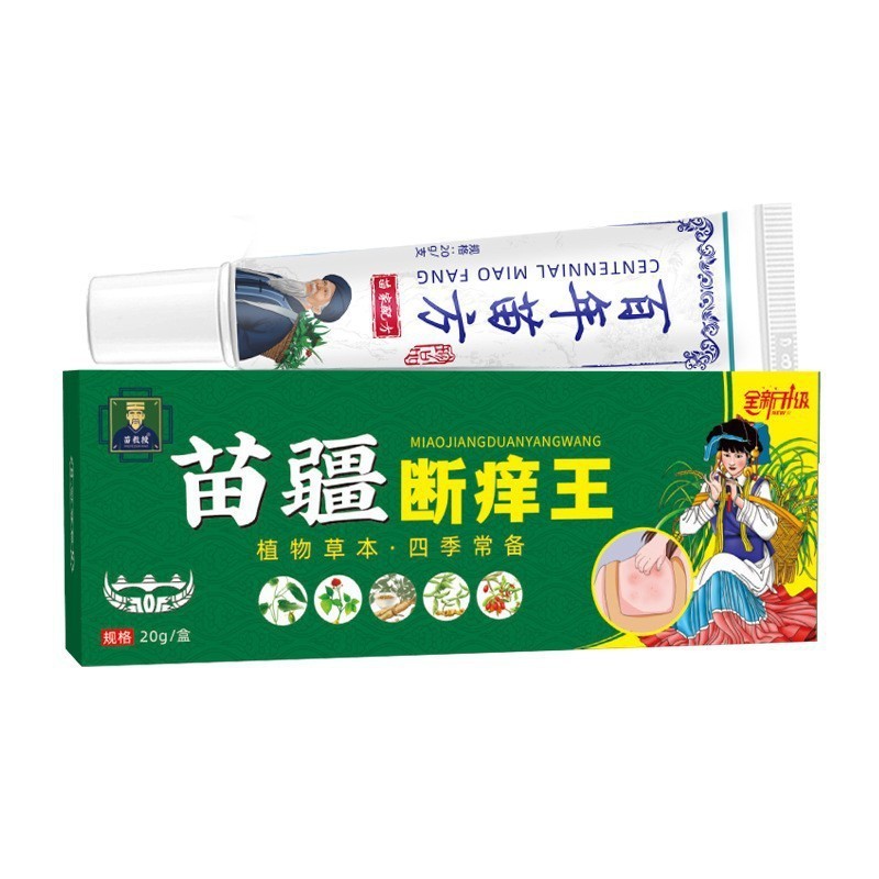 香港薬局紫花ディン軟膏百草鎮痒軟膏鎮痒王ハーブクリーム皮膚かゆみ軟膏卸売 1|undefined