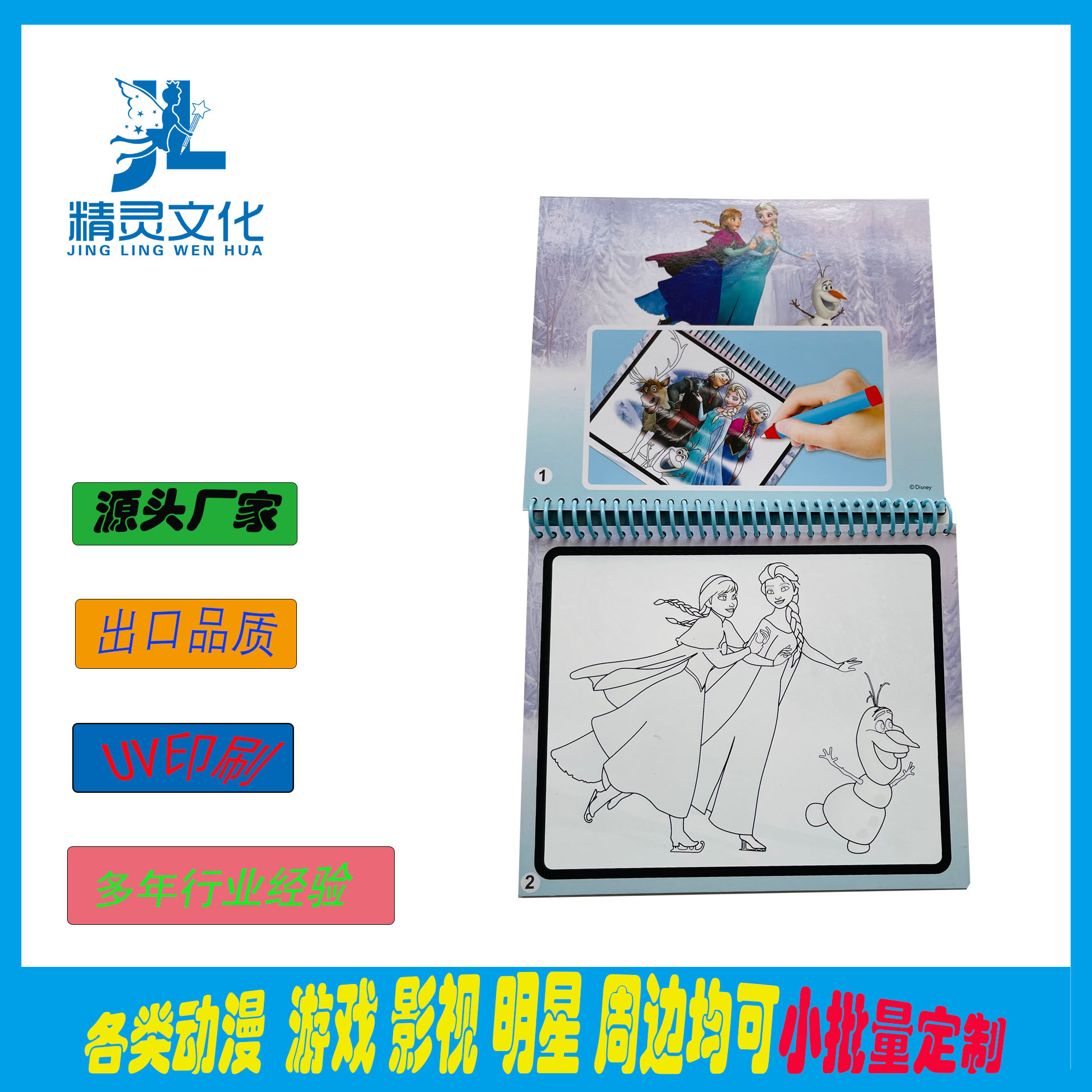 定制清水塗色繪畫本兒童創意魔法水畫冊幼兒塗鴉美術畫本可制LOGO