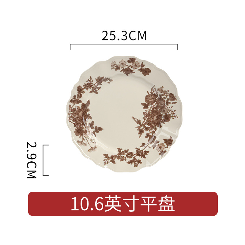 10.6inch 평판 [1팩]