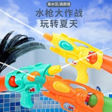 儿童水枪喷水玩具大容量男孩女孩刺水抢高压宝宝呲水枪射程远
