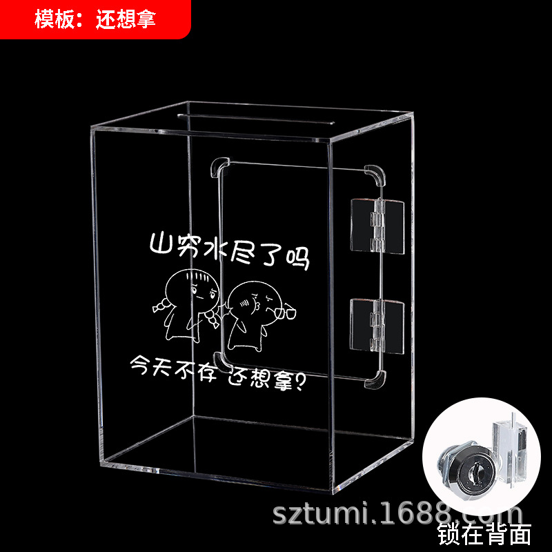 Nueva alcancía transparente acrílico con cerradura puede ahorrar gran capacidad caja de cambio niños alcancía al por mayor