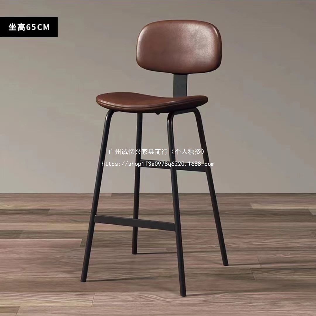 Light Luxury Bar Chair, Home Bar Chair, Milk Tea Shop, Restaurant, Simple Backrest Bar Chair, Soft Bag Chair, Cafe High Stool