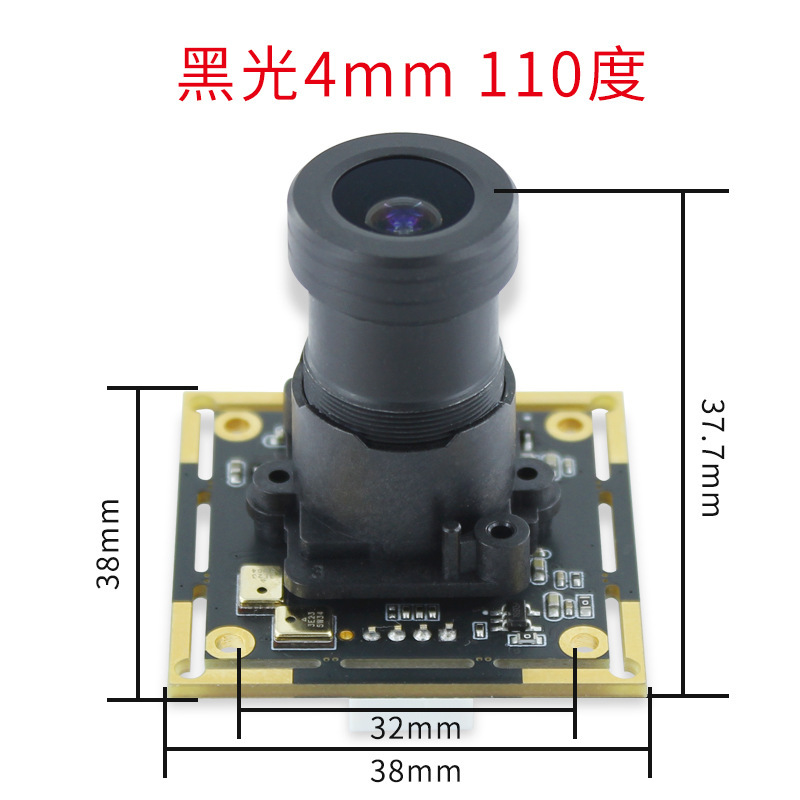 星光級0.001lux低照度200万画素h.264カメラモジュール黒光imx291モジュール|undefined
