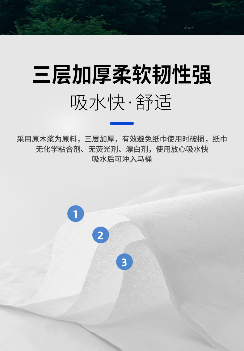 详情页_09.jpg