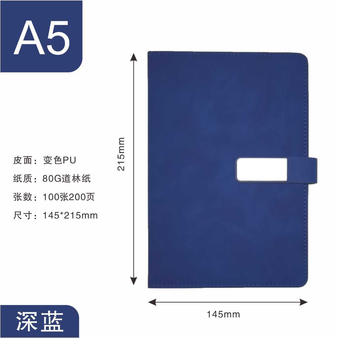 A5 남색 200페이지 [패치버클+펜삽입]