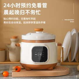 陶瓷电炖锅煲汤迷你小型煮粥神器家用全自动不溢锅快速熬粥电炖盅