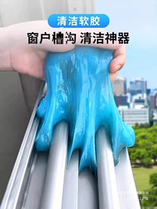 Cloud Dust Remover for Car Interior Cleaning, Multi-Functional Cleaning Gel for Cars, German Window Gap Cleaner