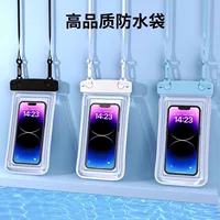Multi-color optional mobile phone waterproof bag|2026 new ipx8 waterproof touch bag