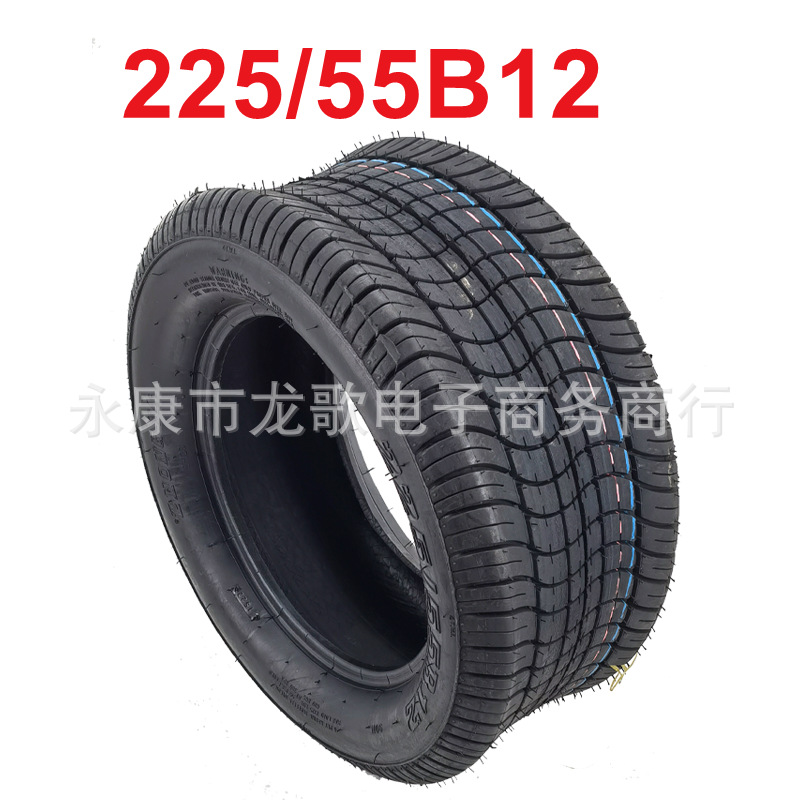 沙滩车轮胎225/55B12寸真空胎观光巡逻高尔夫球代步车225/55B12