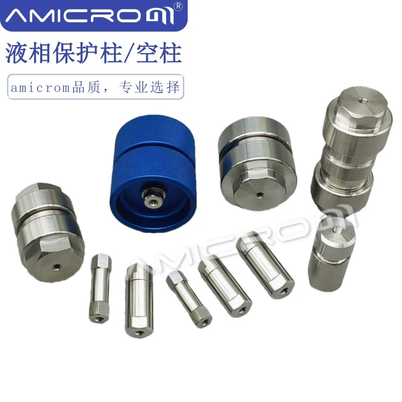 Комплект для защиты колонок жидкостной хроматографии C18: предварительная/полупредварительная колонка, защитное устройство, пустой колонный картридж, рукав для колонки