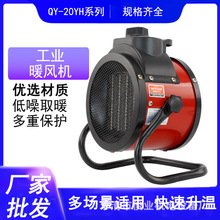 QY-20YH���ù��I������e�����ٟ��L�Ců�L�Cȡů��С���