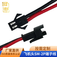 �w�C�^SM�����B�Ӿ�2.542P��ĸһ���ķֽӾ�LED���D�Ӿ��B����