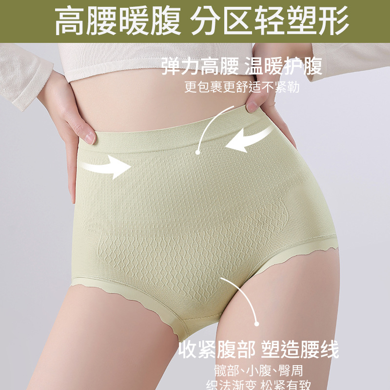 Bragas de cintura alta para mujer entrepierna de algodón puro 10A entrepierna antibacteriana talla grande barriga pantalones cortos de barriga calzoncillos para mujer