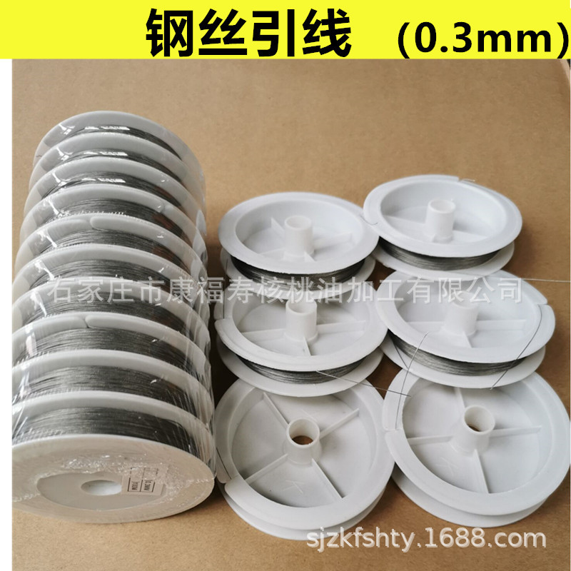 批发0.3mm钢丝引线文玩串珠用佛珠菩提细钢丝银灰色