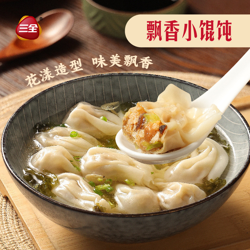 三全三鮮、きのこと豚肉、アラベスク豚肉の香りの小ラーメン 300g 朝食インスタントラーメンキング|undefined