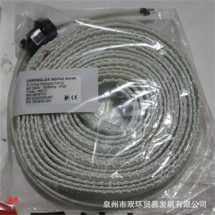 销售Isopad玻璃丝加热胶带930930-000