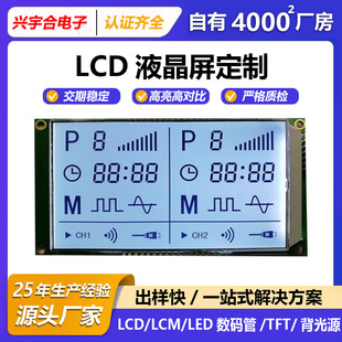 lcdҺ��������2.8��ڰײ������a�ܟoҺѪ���xLCM��a�@ʾ��ģ�K